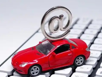 邕宁汽车抵押贷款和汽车消费贷款有什么区别